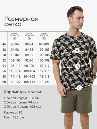 Футболка мужская оверсайз ФК678 куб хаки